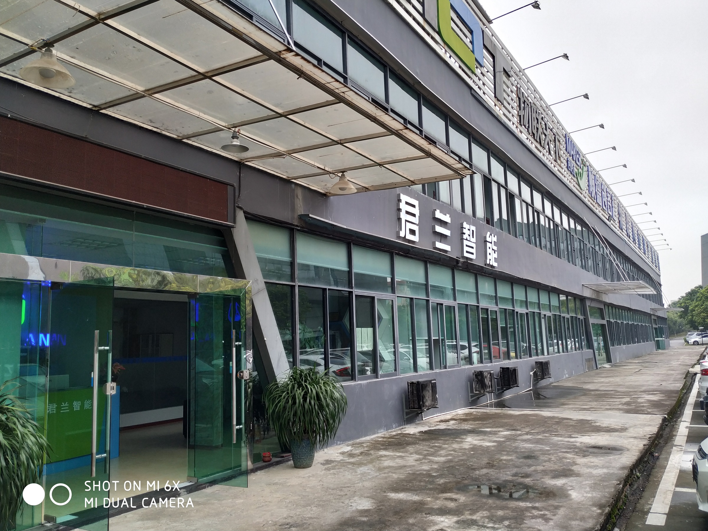 君蘭智能新貌
