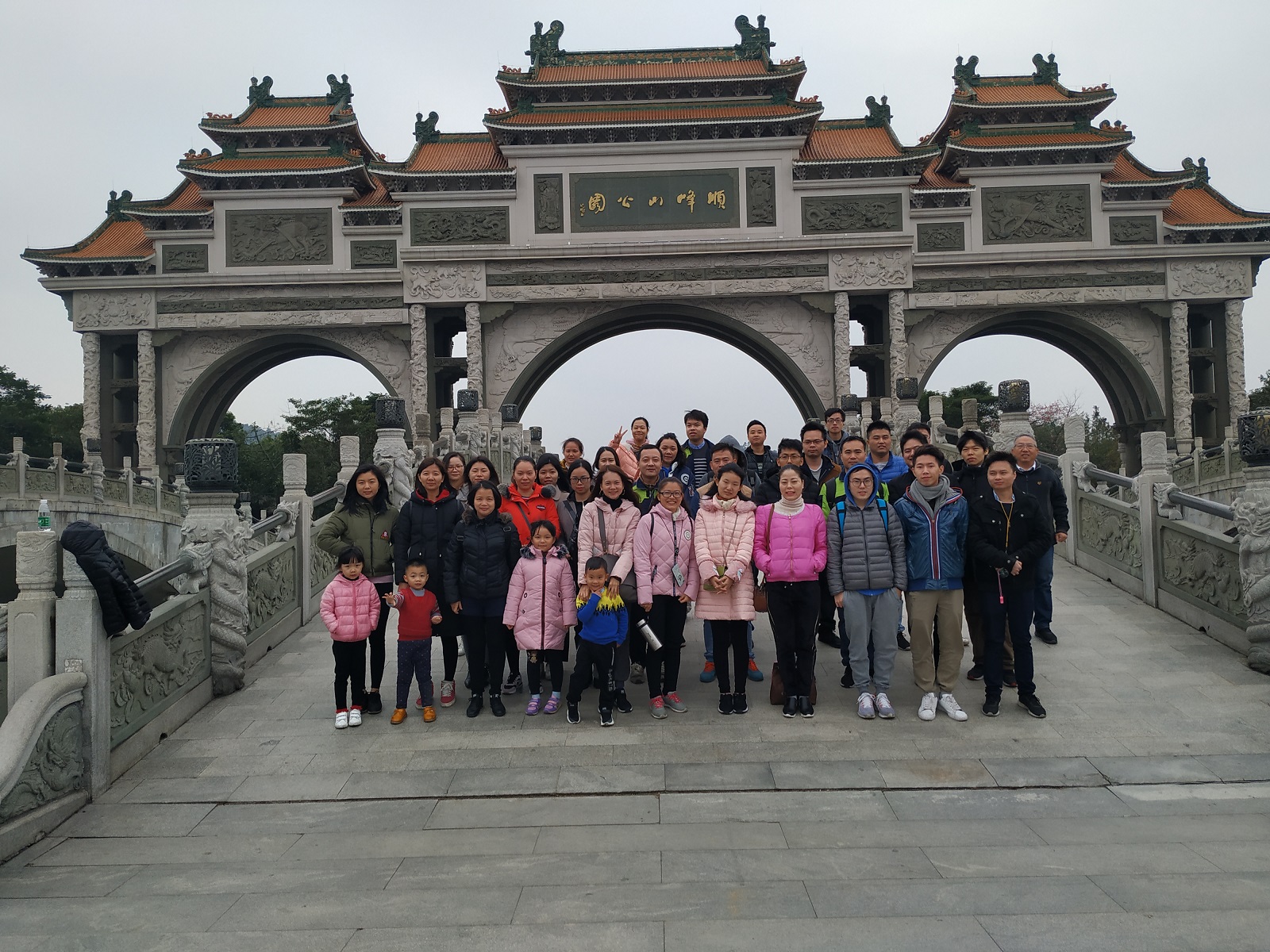 新年新氣象，人人步步高—2019年佛山君蘭智能新年登高活動回顧